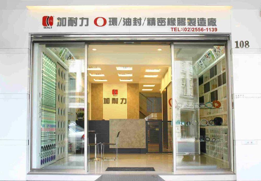 CNL Seals Manufacturers/Supplier