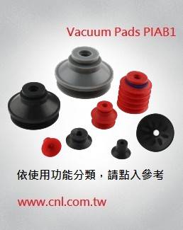 Vacuum Suction Cup PIＡB1 series