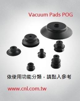 Vacuum Suction Cup POG series