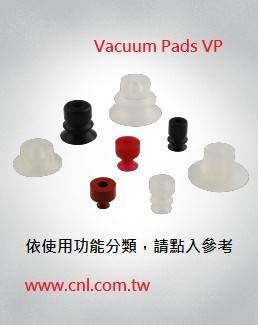 Vacuum Suction Cup VP series