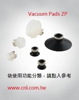 Vacuum Suction Cup ZP series