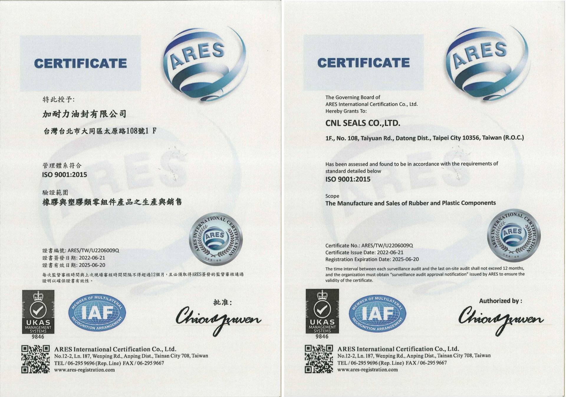 qualified the ISO9001:2015;comply with international standards